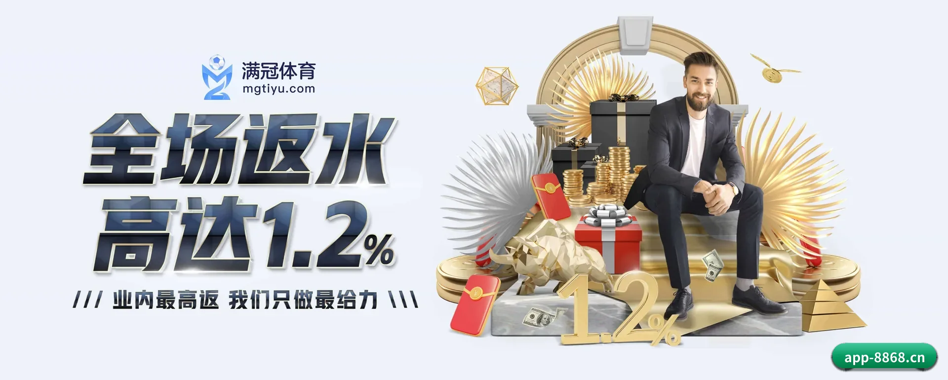 正式创立